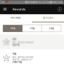 스타벅스 경기양평점 네이버블로그