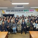 미래도예