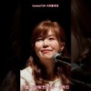 너를 사랑해(한동준) [04.08 강원래의 노래선물 방송분] 이미지