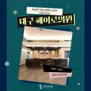 대구병원 | 대구 모발이식 병원 후기 제대로 활용하는 방법