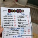선수입장 | 신동 외식, 찜선생갈비 본점 방문 후기