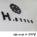 윤짱헤어