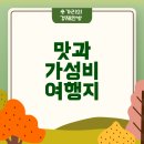 바트케밥(BUTT KEBAB) | 환율과 맛 모두 잡은 세계여행지 Top3! 여행객을 유혹하는 맛과 가성비의 나라
