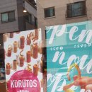 청이 빨래방 이미지