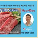 한우소 이미지