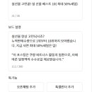 하나파트너스