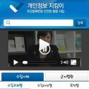 주민등록 대체 "아이핀" 과 "마이핀" 뭔가요? 이미지