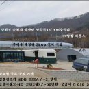 태양농산물