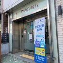 디엠피부과의원 이미지