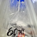 포항60계치킨연일점 간지치킨 후기