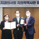 서울대학교 치의학대학원치의학박물관 이미지