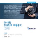 위너스게이트