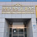 휴플러스약국 이미지