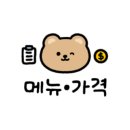 가마치통닭 사송점