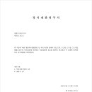 법무법인리앤리파트너즈 - 서초구 서초대로 254 | 법무법인리앤리파트너즈