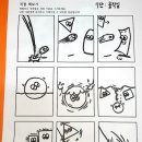 그리드인터랙티브(주) | [북킷24기 3주차] 디자인 구구단 : 움직임, 율동, 서체 &amp; 후기