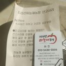 하늘재농장 이미지