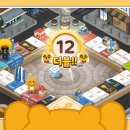 프렌즈PC 티스토리