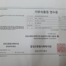 달성군종합사회복지관 이미지