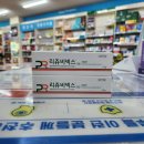 튼튼온누리약국 이미지