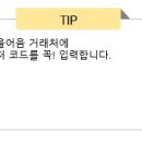 선유건설㈜ - 8470 | 선유건설㈜