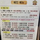 목화횟집 이미지