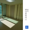 명지한신휴플러스작은도서관 | 청소가예술이 되는 순간, 명지오션시티한신휴플러스 반짝이는 변신