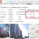 (주)에이케이건설 이미지