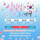 류마경대내과의원 이미지