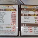 민형식당 이미지