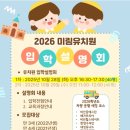 은하수숲유치원 이미지