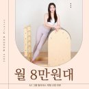 위니드필라테스