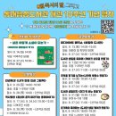 동래읍성도서관 이미지