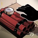 폭발물 이미지