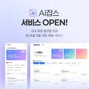 (주)아웃오브파크 이미지