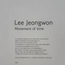 뜨라또리아라