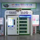 망포역 이미지