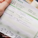 HOME PLUS 작전점 이미지