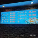 백송초밥 이미지