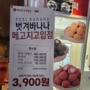 메고지고떡창고수원아이파크시티점