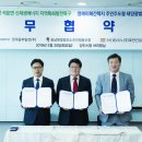 ㈜중부건설 이미지