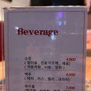 오송마왕족발 이미지