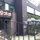 심학산셀프바베큐
