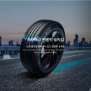 ST210 | 대전타이어 2024 기아 EV3 17인치 - 한국 아이온 ST AS 215 60 17 IH71 100V 교체 후기