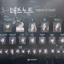220414 7:30pm 뮤지컬 &lt;데스노트&gt; :: 김준수 샤엘 후기