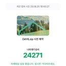 푸식스디자인 | DAY6.zip :: 데이식스 10주년 팝업 방문후기