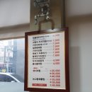 행복생선구이 이미지