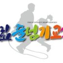 호계꿈어린이집 이미지