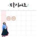 구월동 웨이워즈짐 2호점에서 2일차 오운완