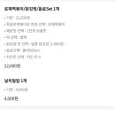 태리로제떡볶이&닭강정 송림점 이미지